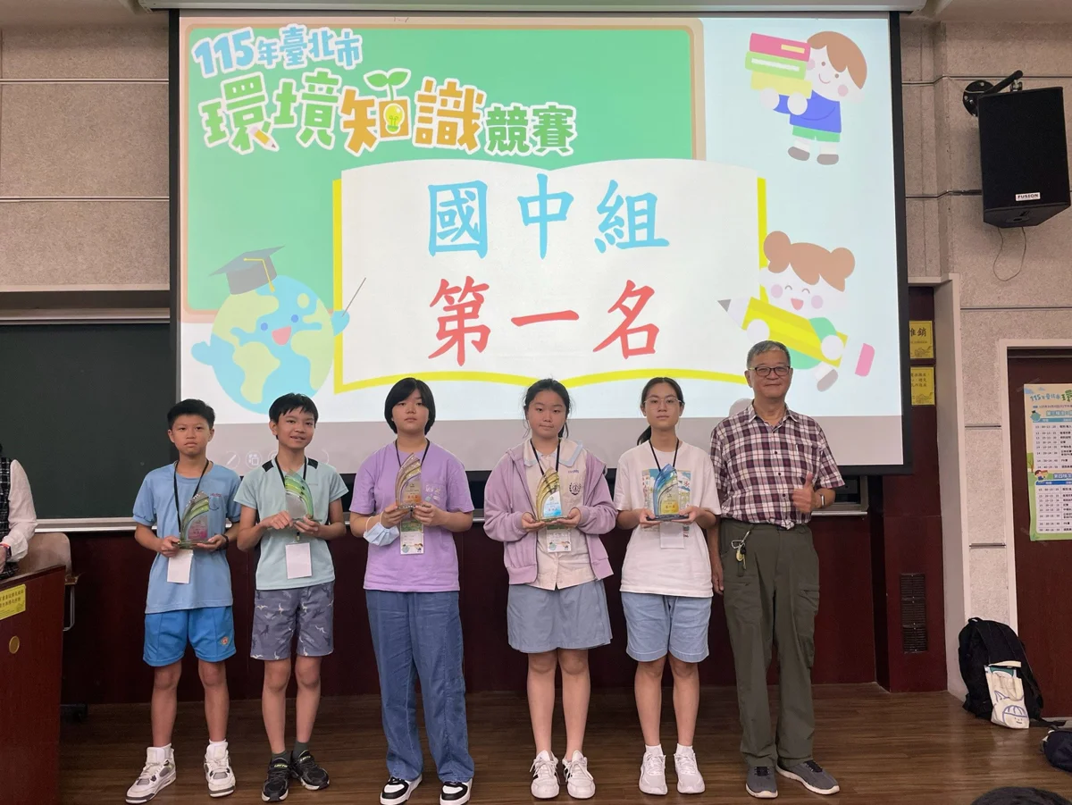 圖片來源:臺北市政府