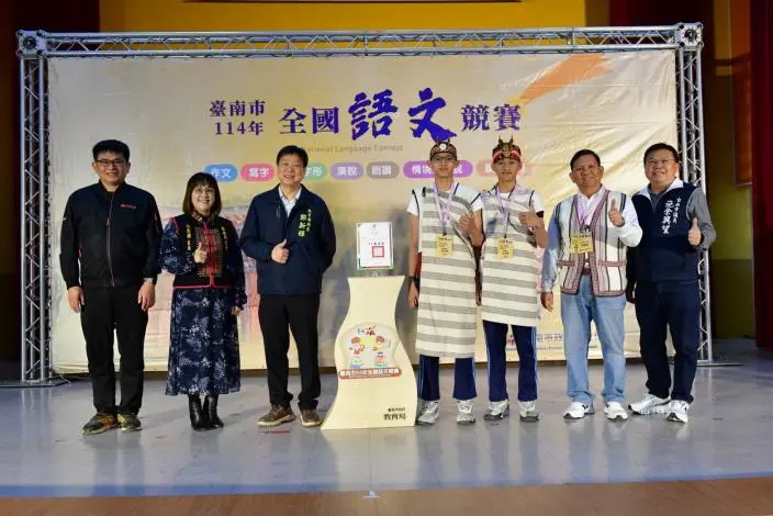 圖片來源:臺南市政府