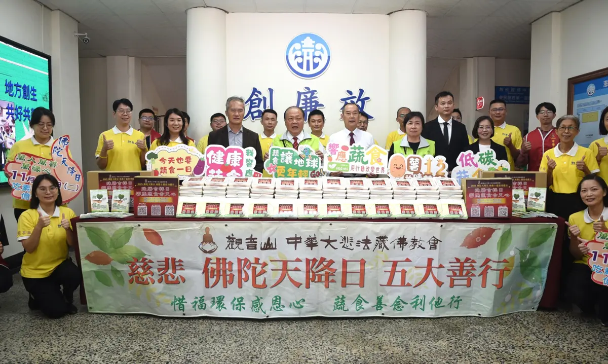 圖片來源:澎湖縣政府