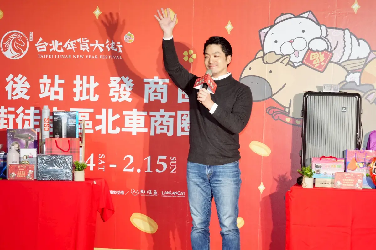 圖片來源:臺北市政府