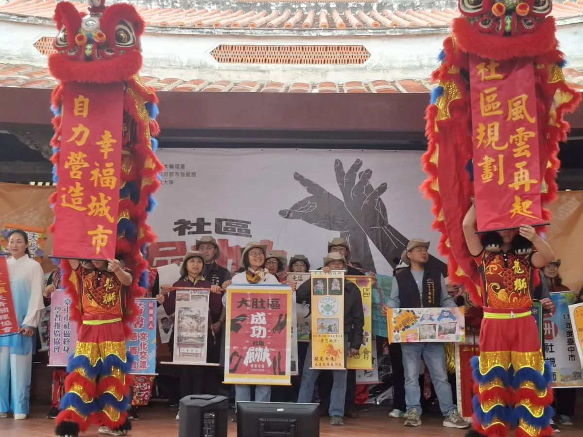 圖片來源:臺中市政府