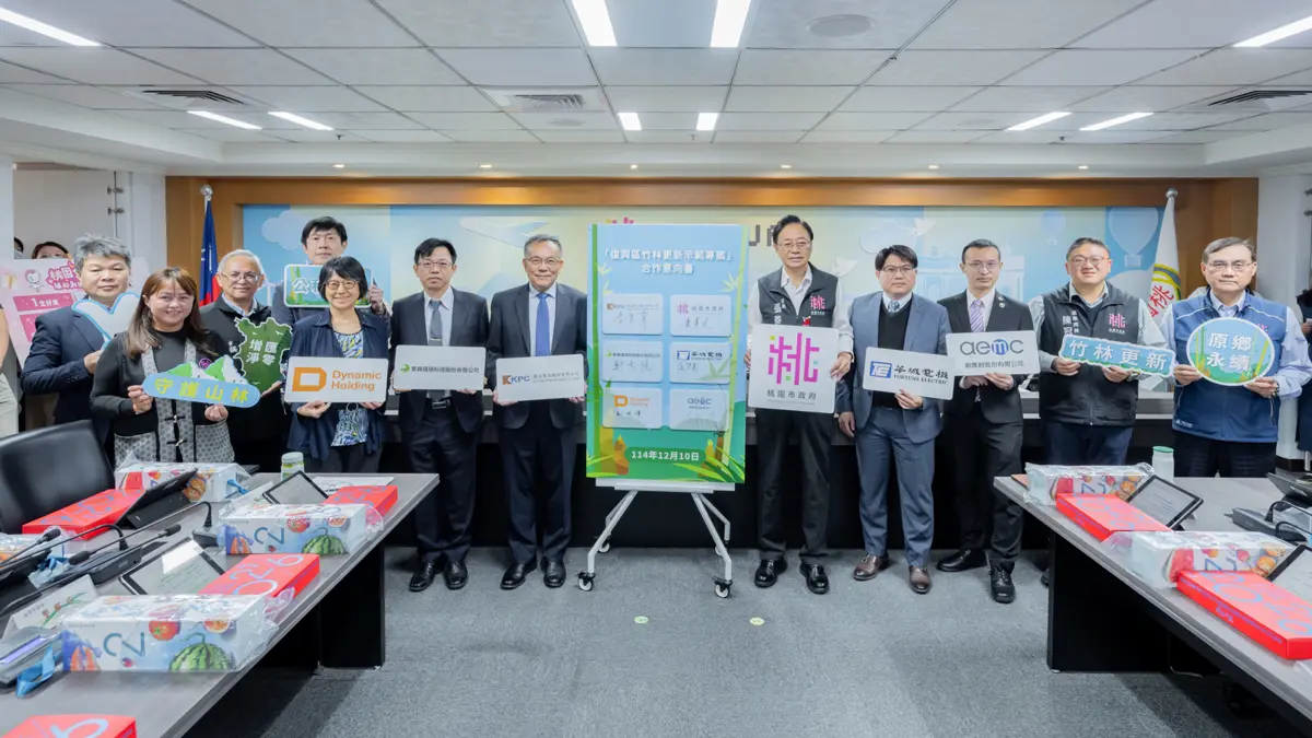 桃園首座自然碳匯案場啟動！張善政攜5大企業更新復興區竹林，拚5年減碳700噸