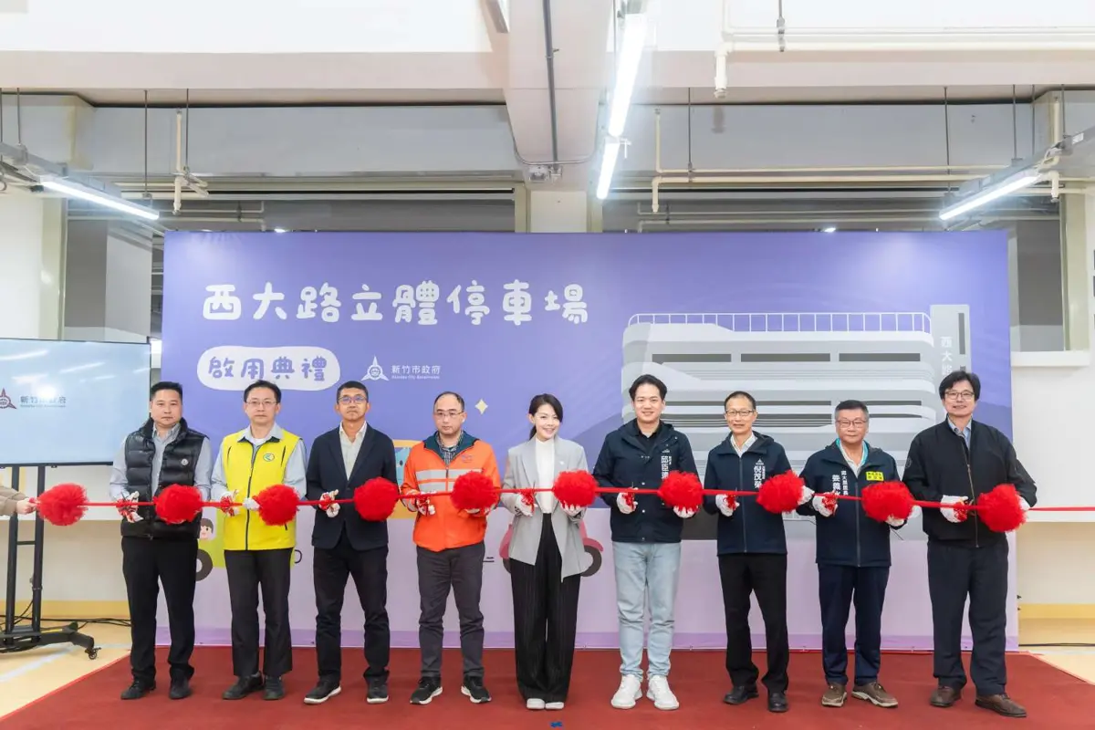 圖片來源:新竹市政府