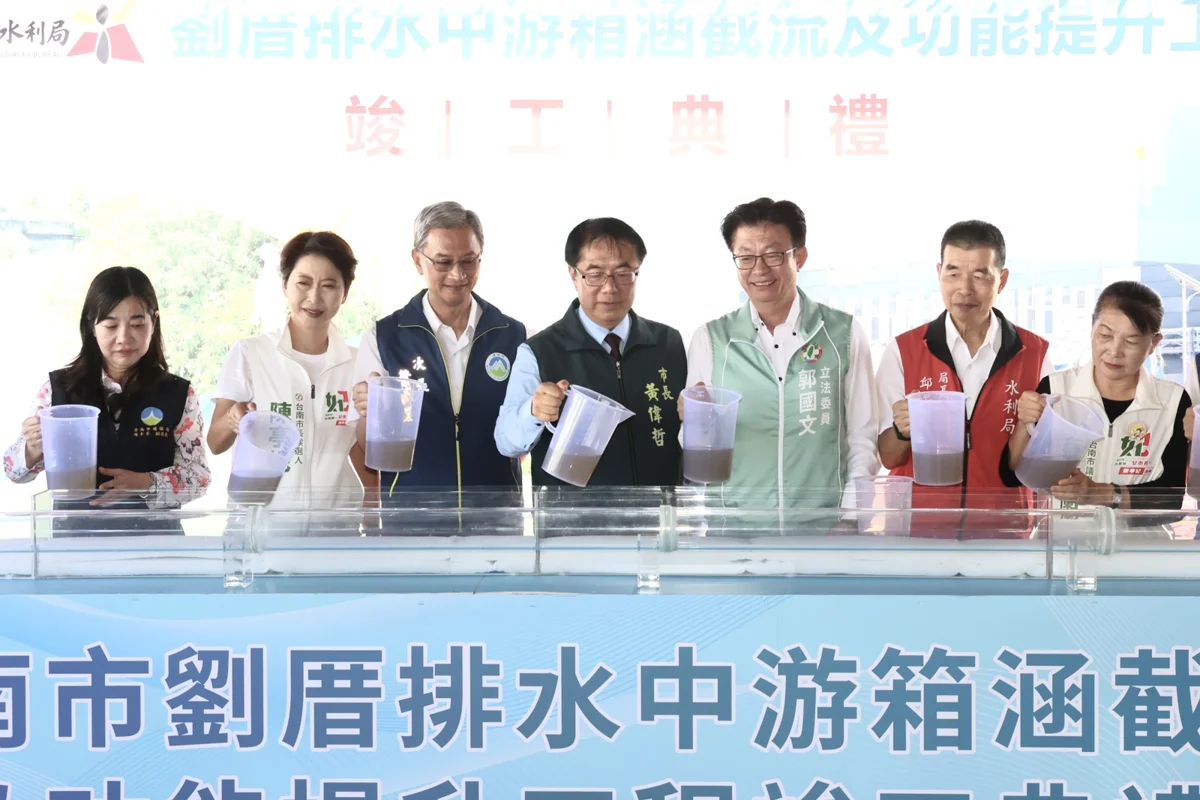 圖片來源:臺南市政府