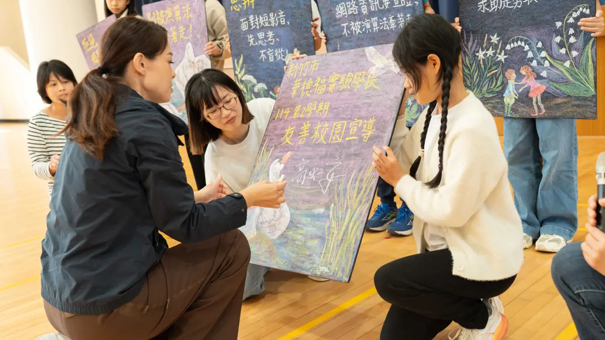 圖片來源:新竹市政府