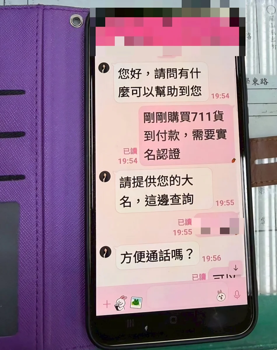 圖片來源:臺東縣政府