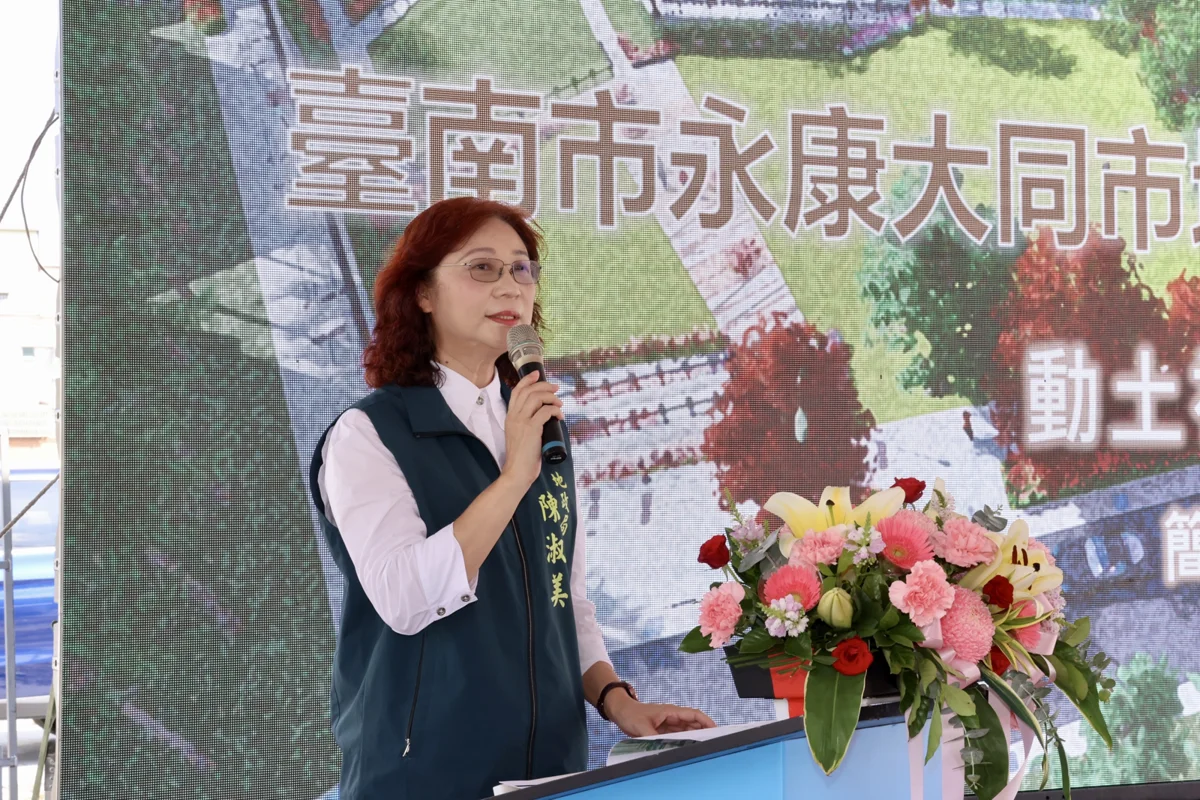 圖片來源:臺南市政府