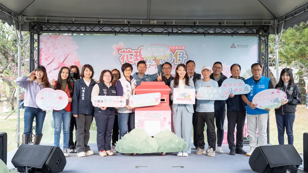 圖片來源:新竹市政府