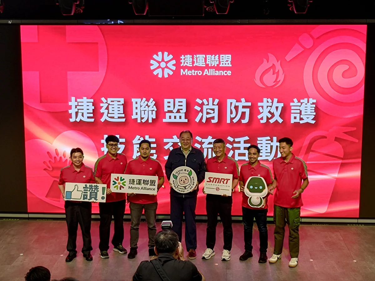 台星軌道業齊聚!115年捷運聯盟消防救護競賽 強化運輸安全