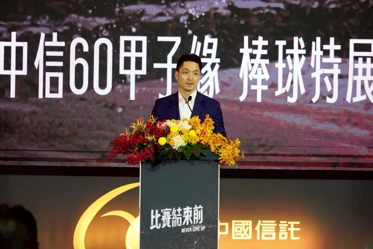 圖片來源:臺北市政府