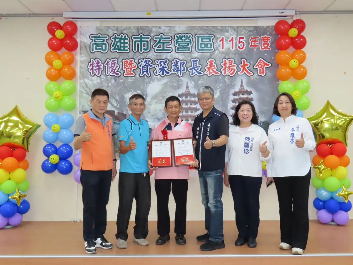 圖片來源:高雄市政府