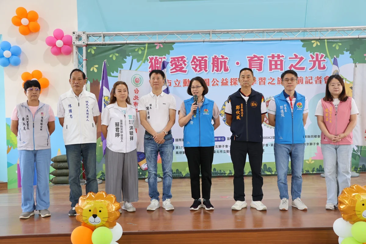 圖片來源:苗栗縣政府