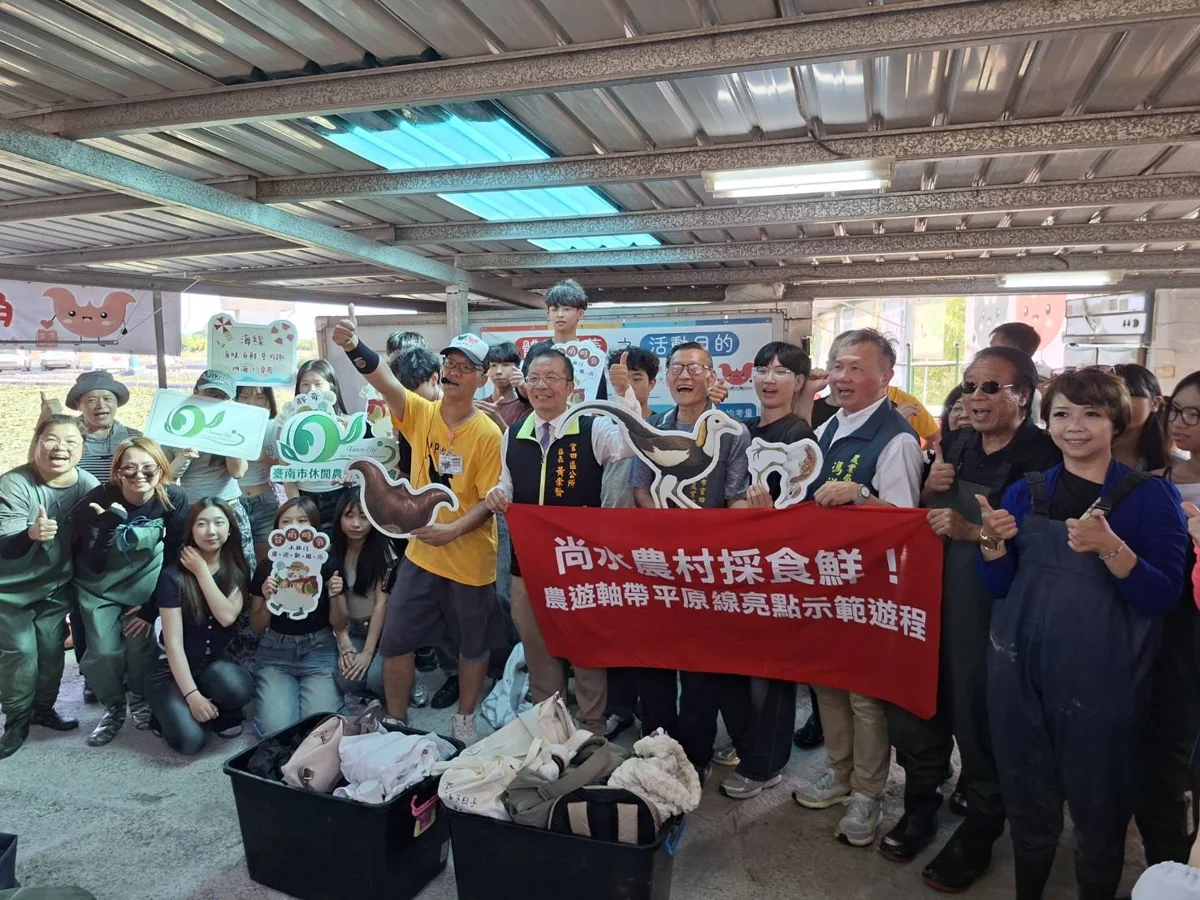 圖片來源:臺南市政府