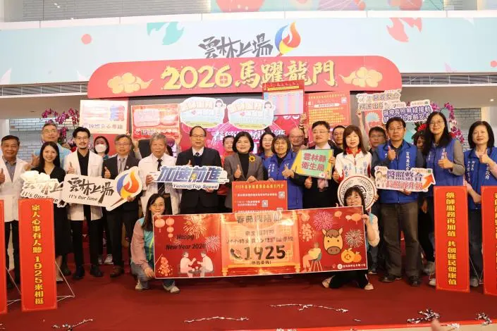 雲林人過年免驚!縣府砸錢獎勵50間診所春節開診,就醫、拿藥、心理諮詢全包辦
