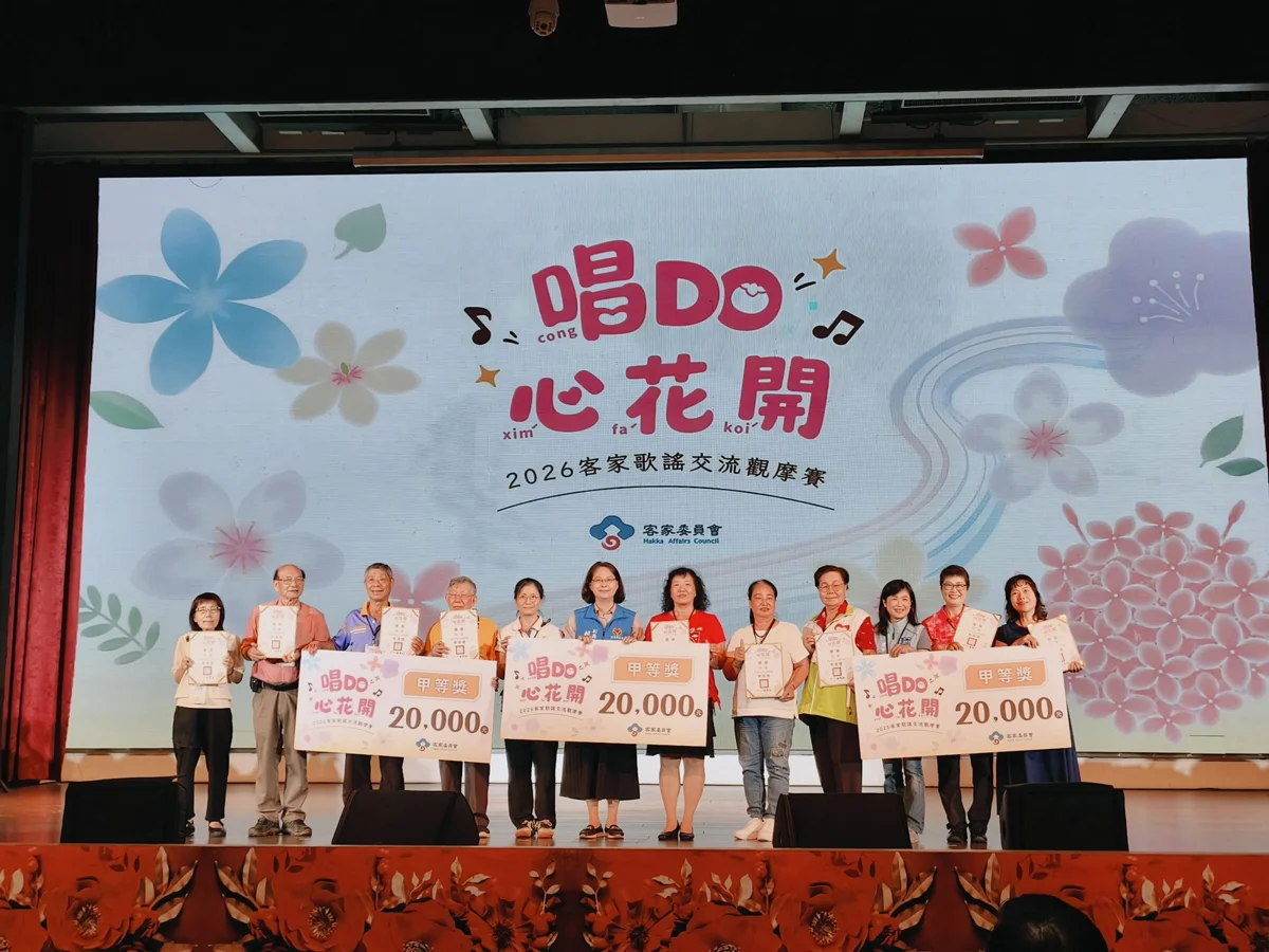 圖片來源：苗栗縣政府