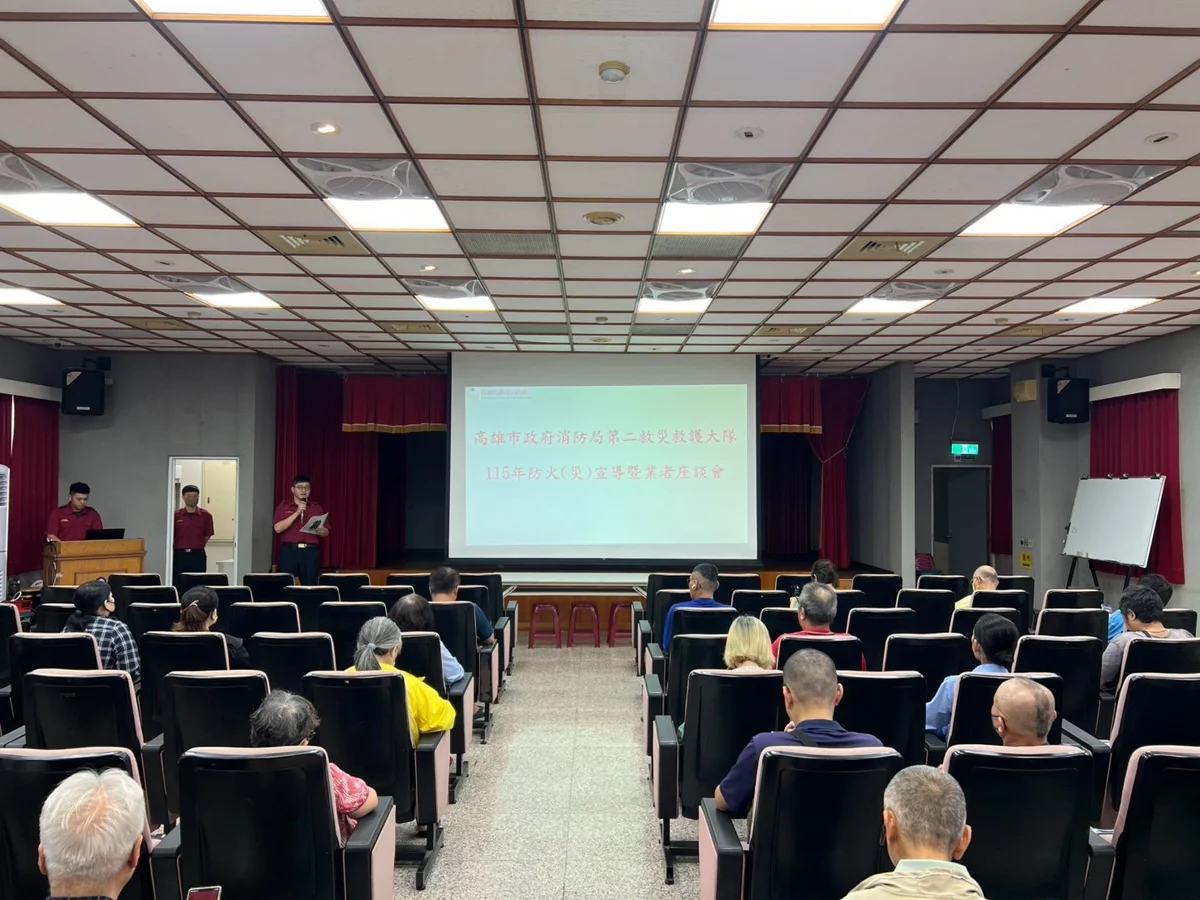 圖片來源:高雄市政府消防局-新聞稿