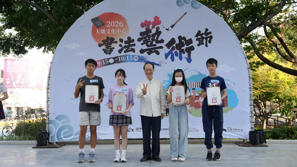 圖片來源:臺中市政府