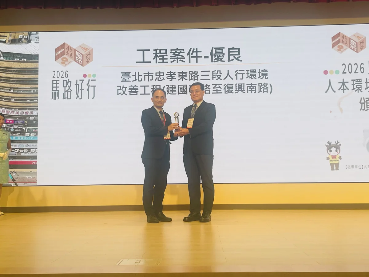 圖片來源：臺北市政府