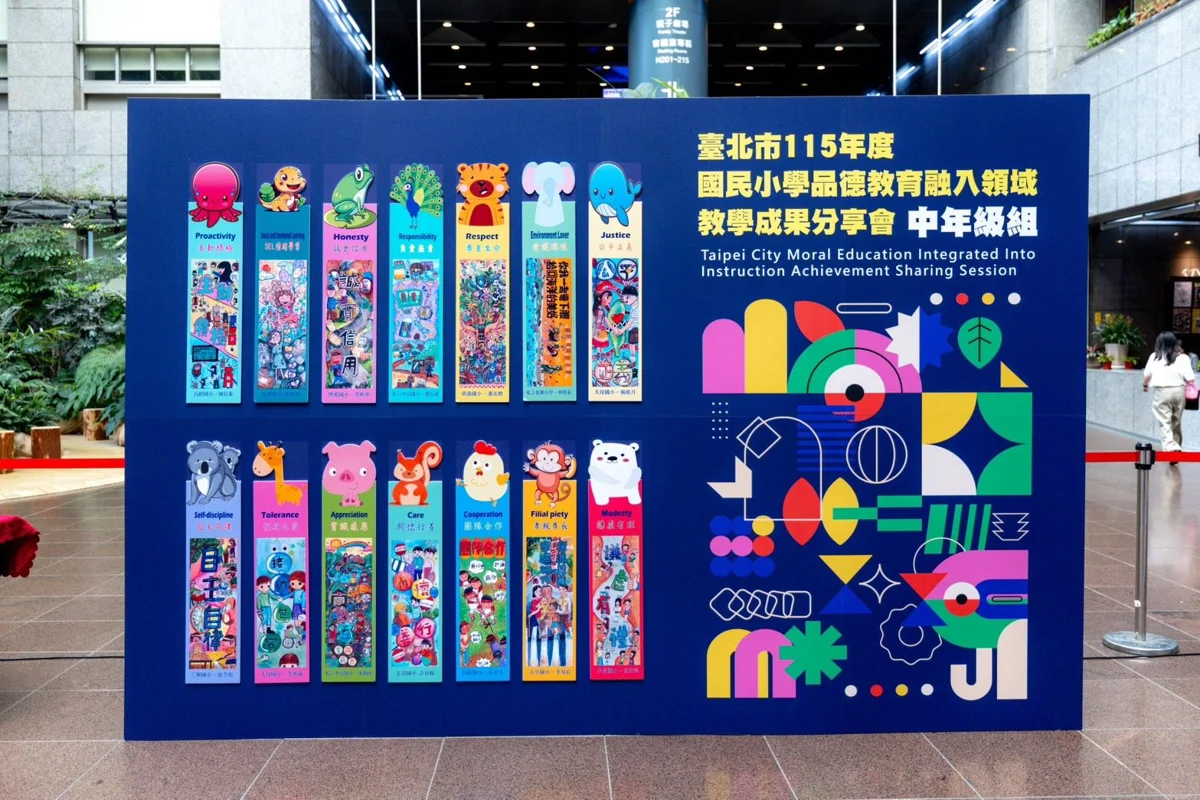 圖片來源:臺北市政府