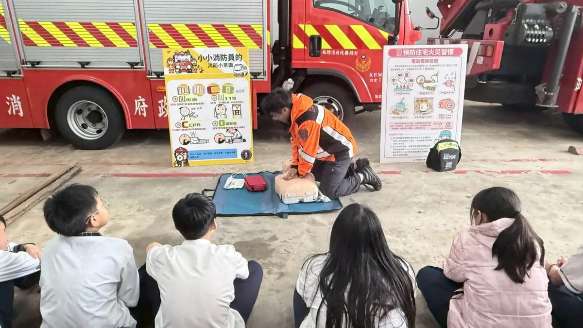 圖片來源:澎湖縣政府消防局-消防新聞