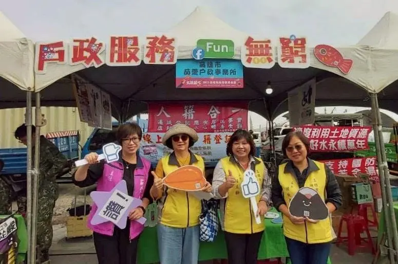 圖片來源:高雄市政府