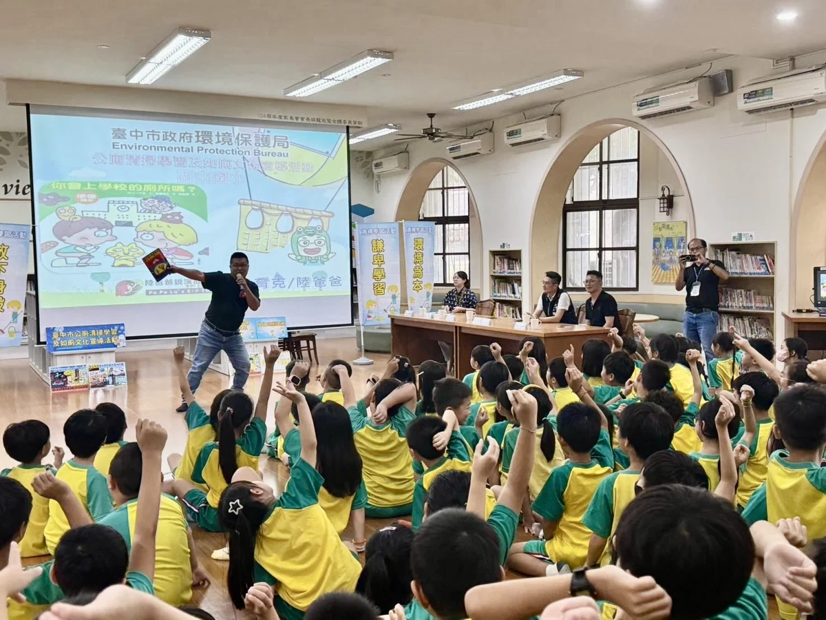 圖片來源:臺中市政府
