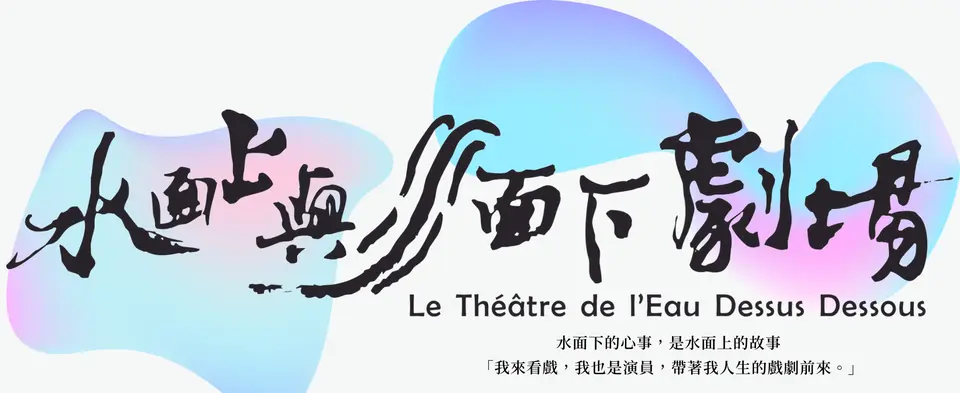 圖片來源:臺北市文化快遞