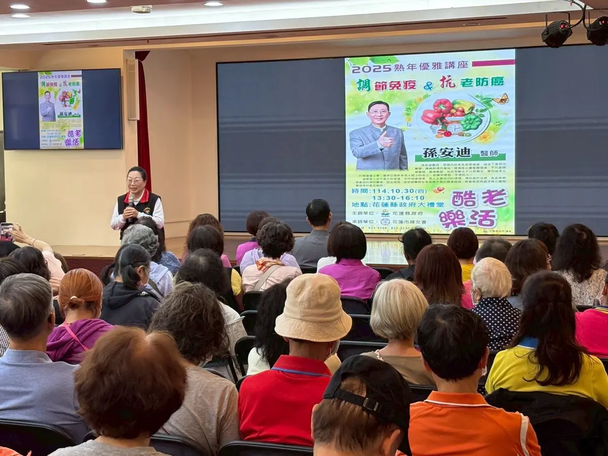圖片來源:花蓮縣政府
