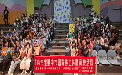 圖片來源:臺中市政府
