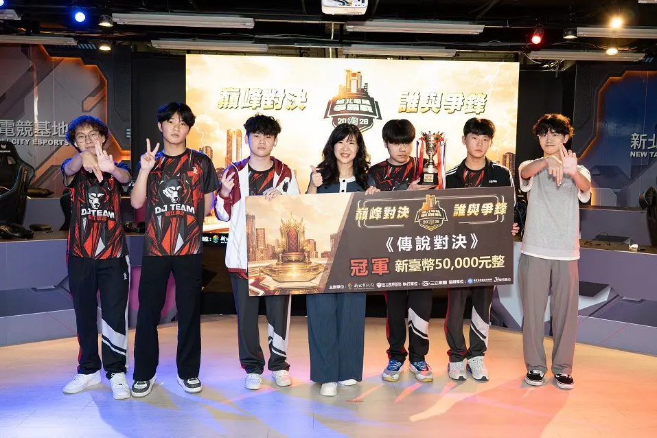 圖片來源:新北市政府