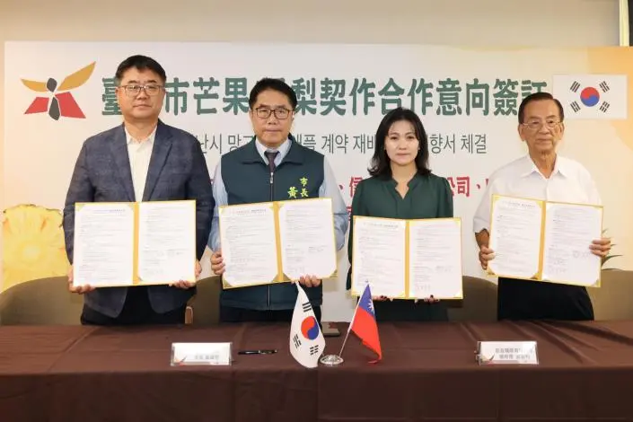 圖片來源:臺南市政府