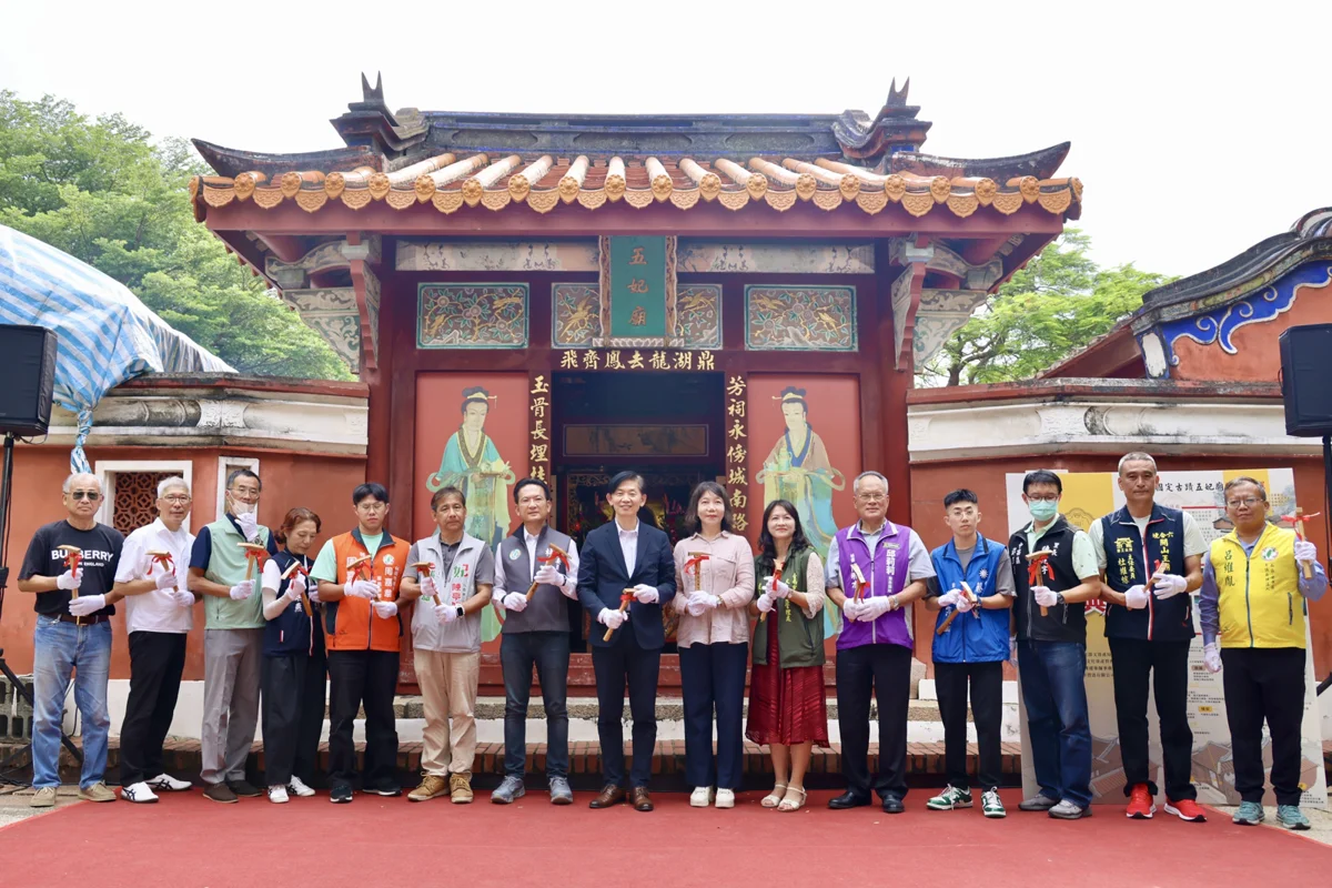 圖片來源:臺南市政府