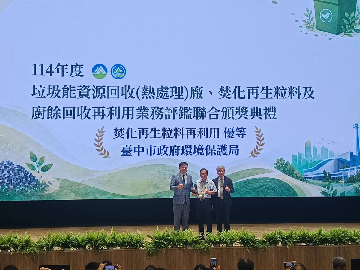圖片來源：臺中市政府