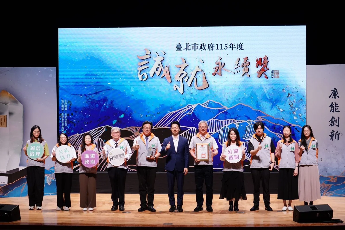 圖片來源:臺北市政府