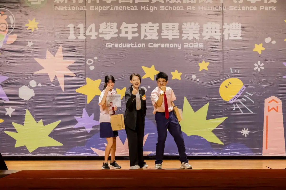 圖片來源：新竹市政府