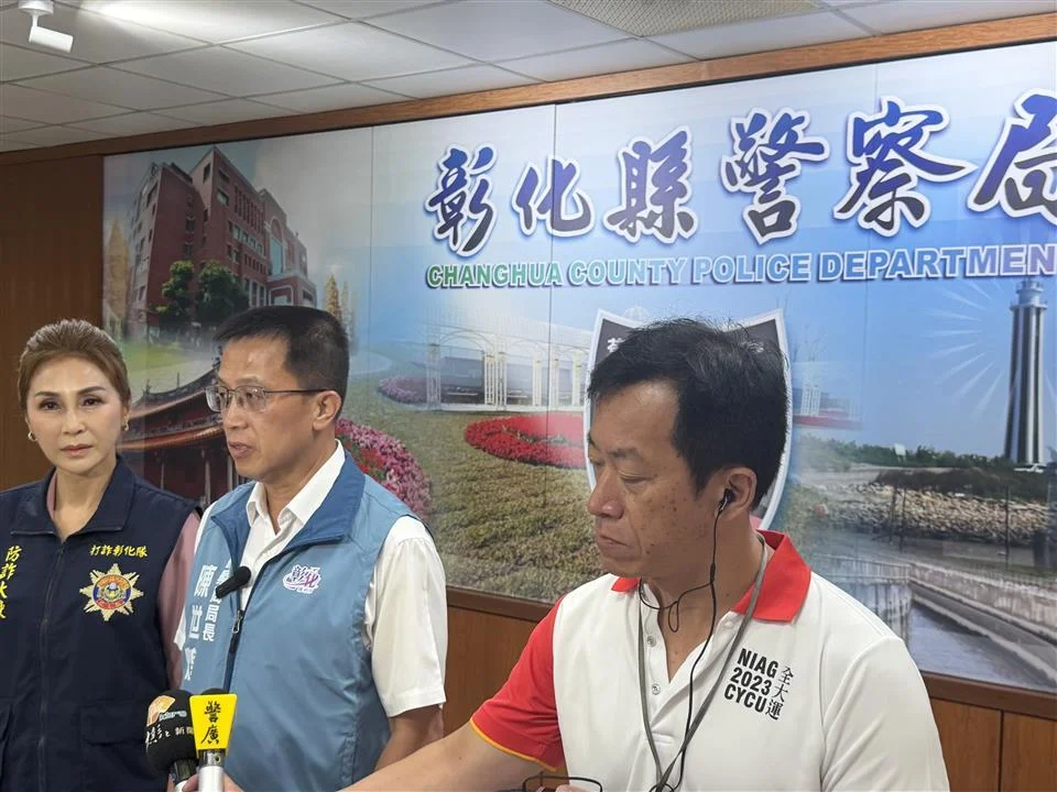 圖片來源:彰化縣政府