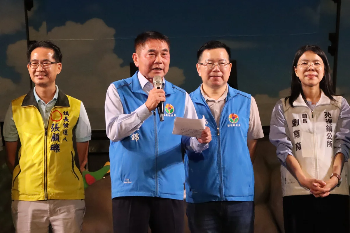 圖片來源:苗栗縣政府