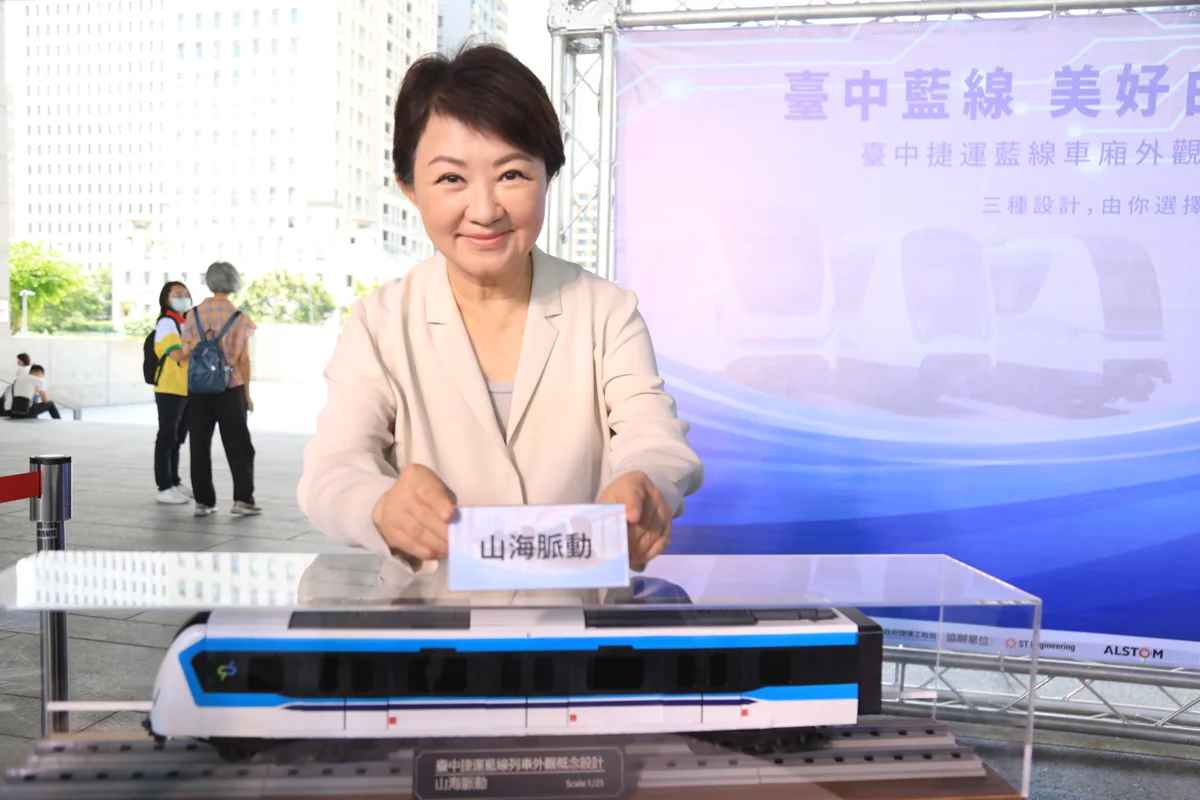 圖片來源:臺中市政府