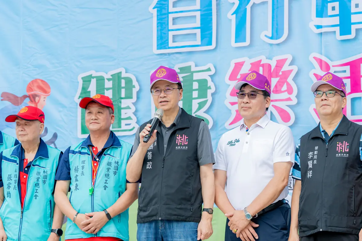桃園勞工大利多！市府明年經費飆近億元 張善政：做最強後盾