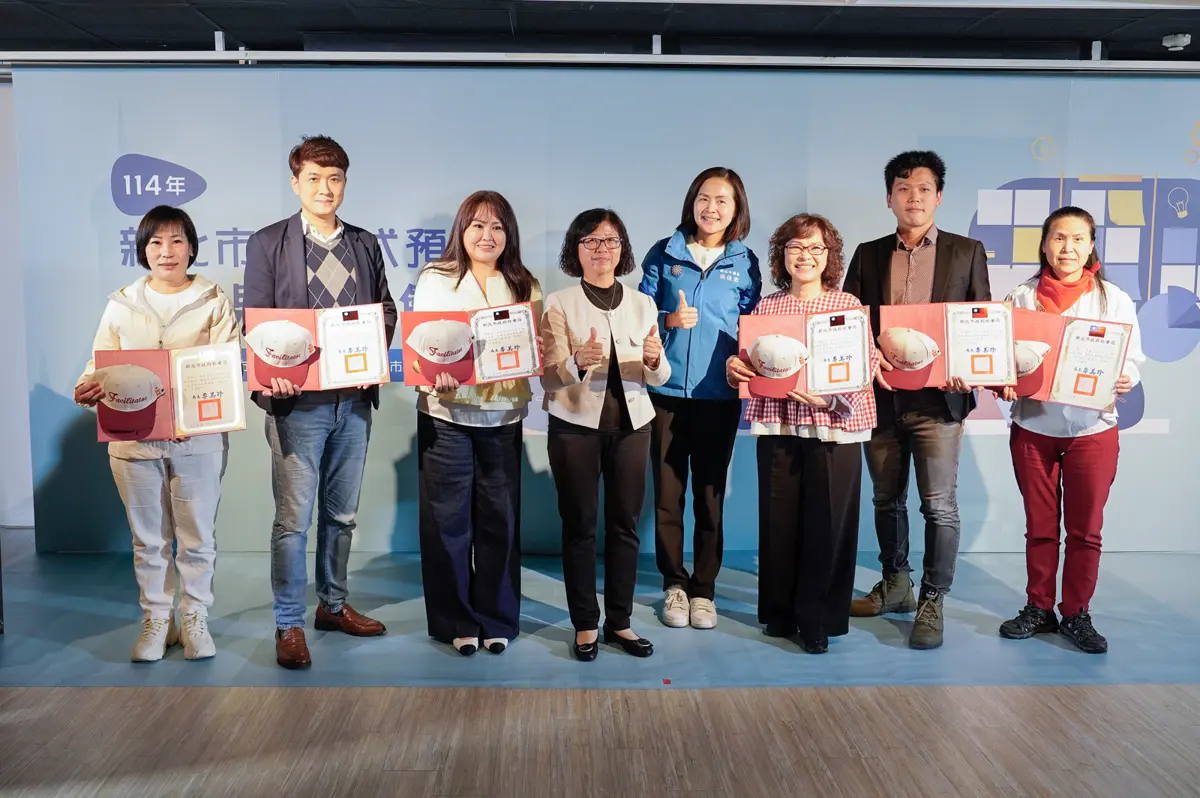 圖片來源:新北市政府