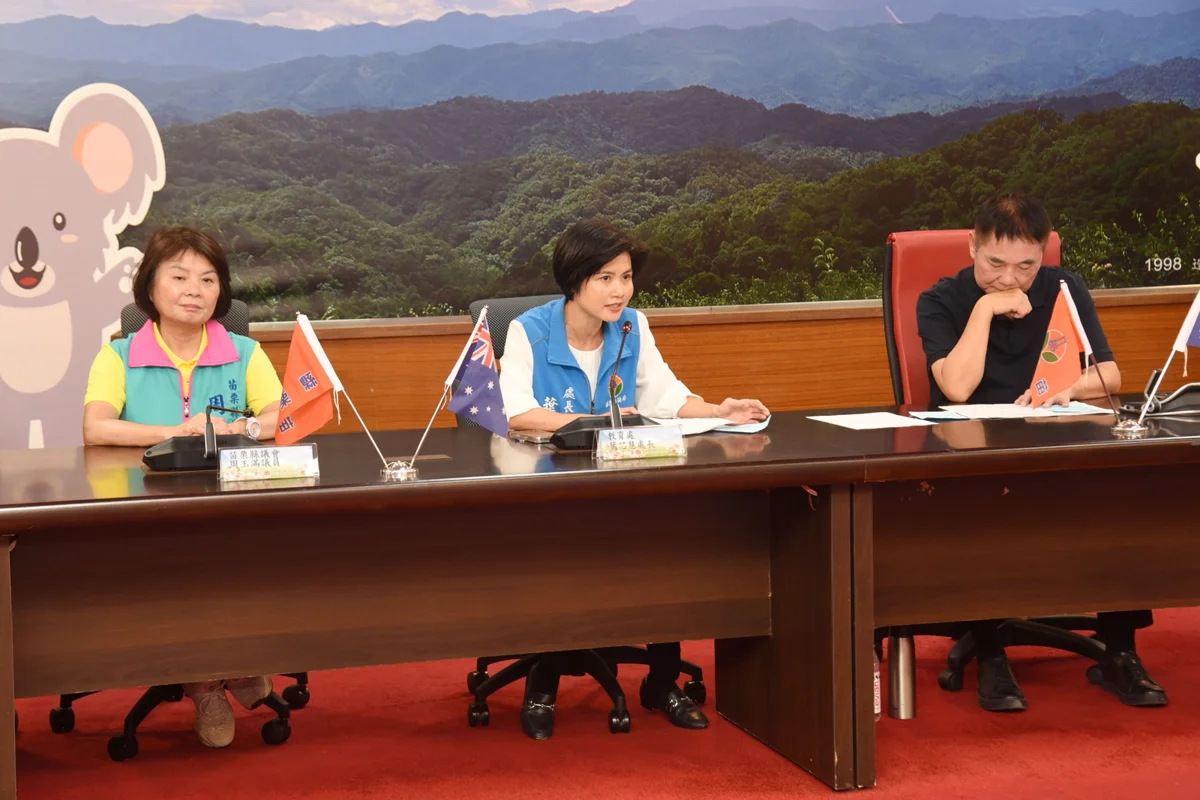 圖片來源:苗栗縣政府