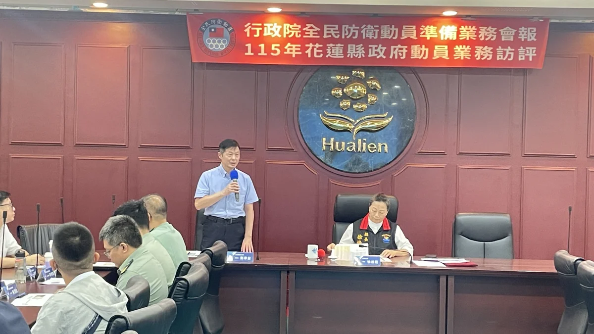 圖片來源:花蓮縣政府