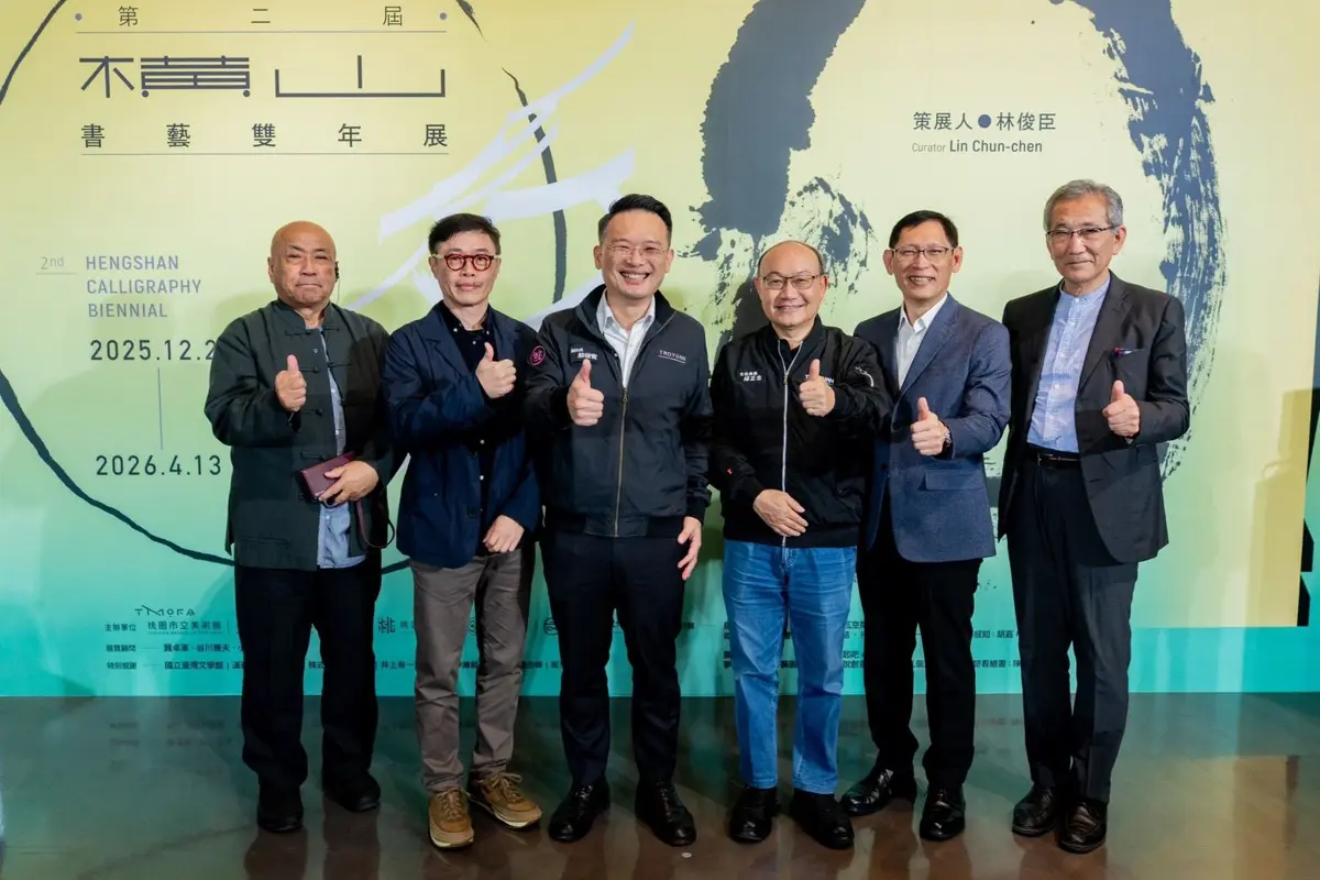 圖片來源:新聞處