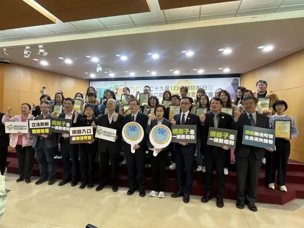 圖片來源:苗栗縣政府