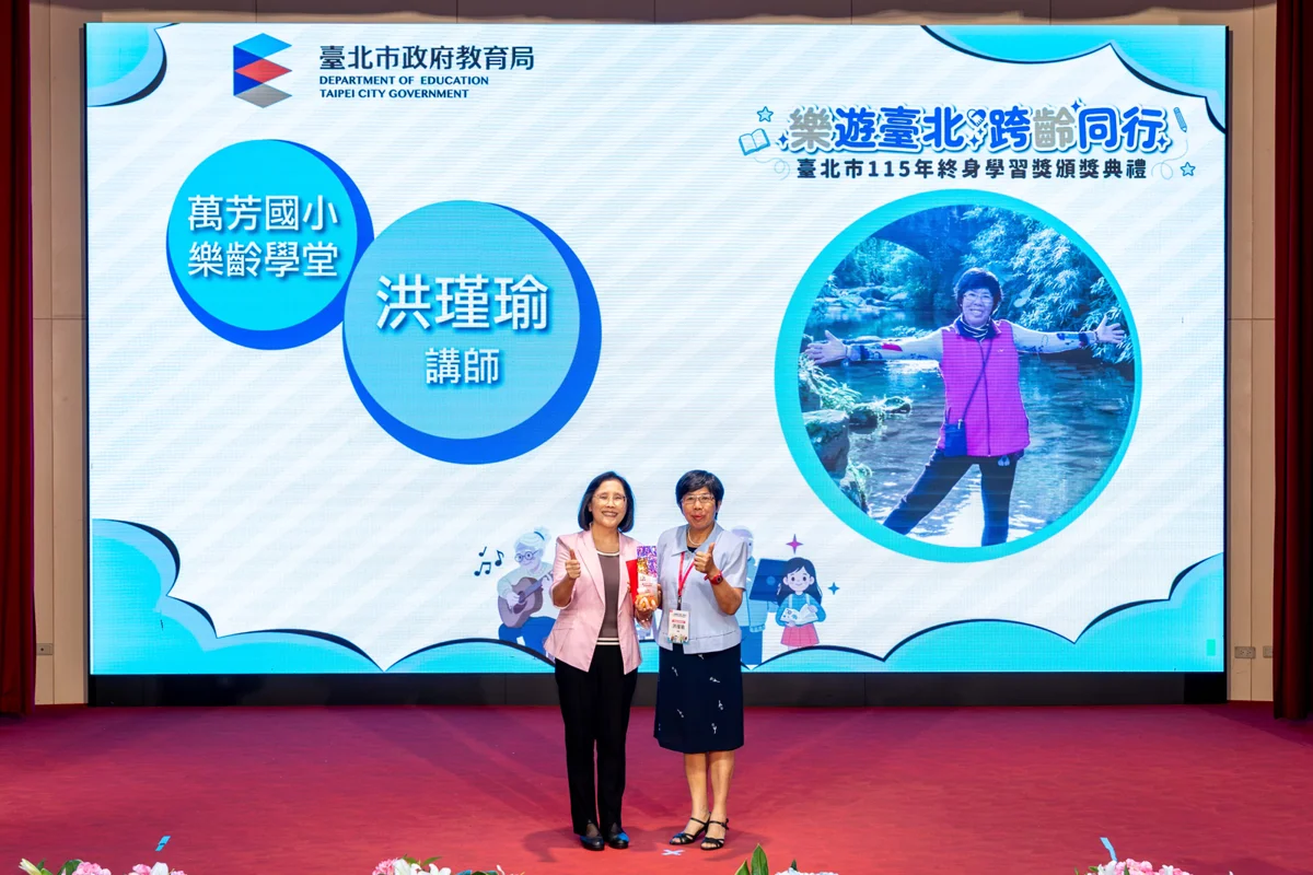 圖片來源:臺北市政府