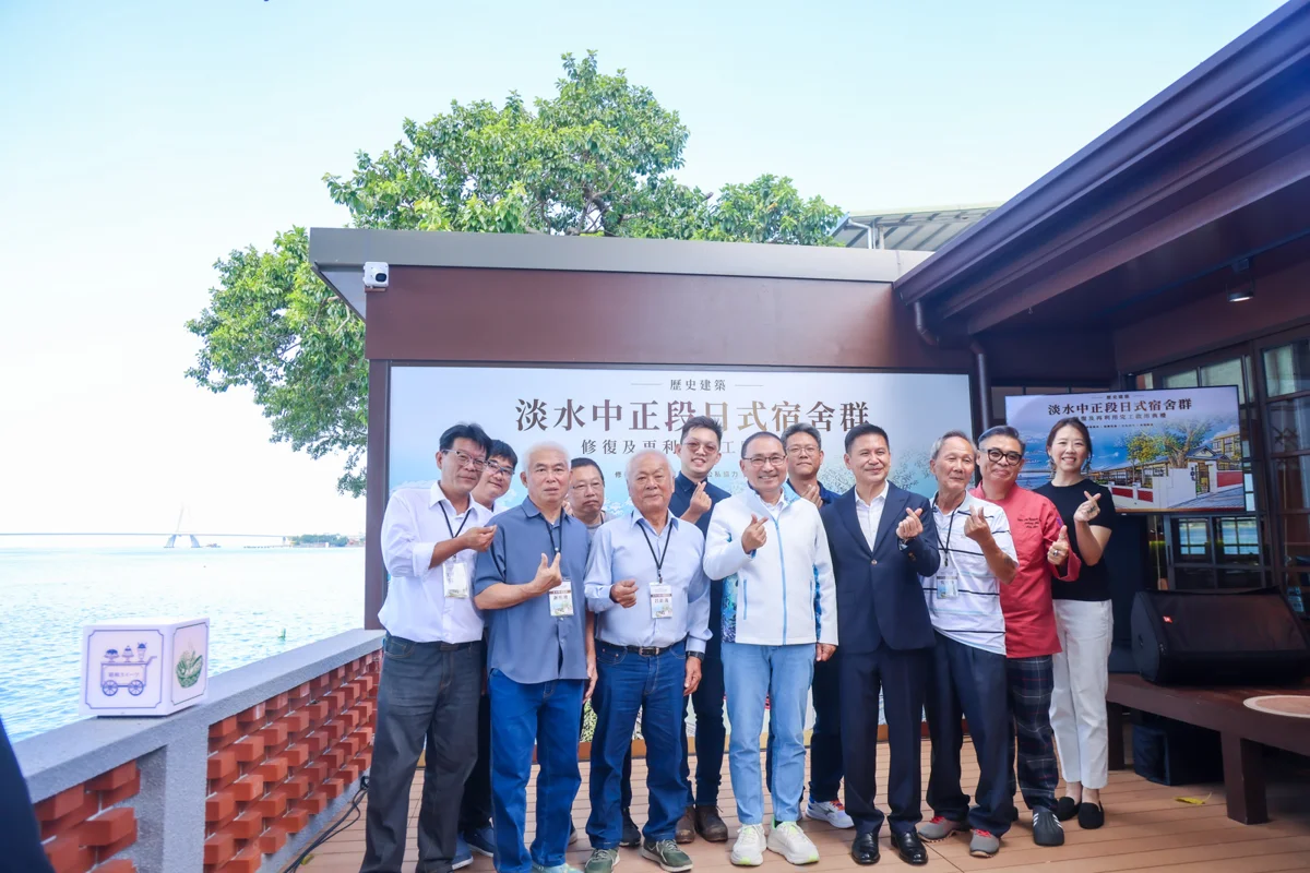 淡水百年日式宿舍群絕美重生!侯友宜見證新北首件公私協力修復文資啟用