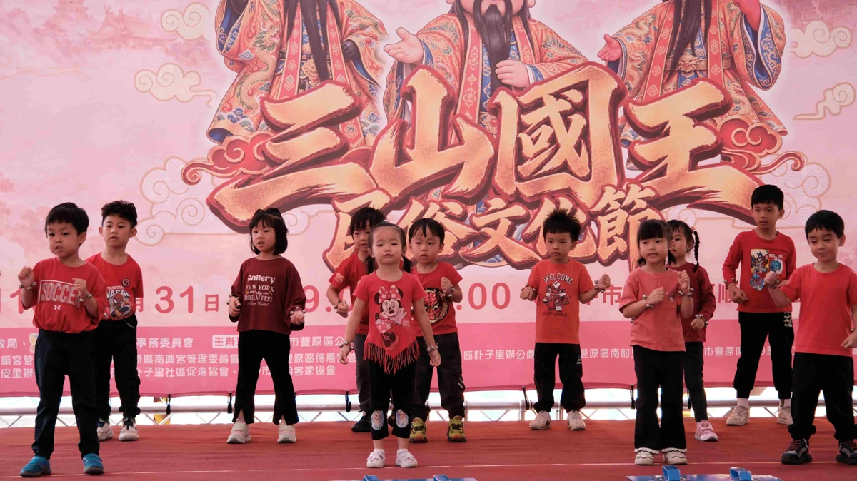 圖片來源:臺中市政府