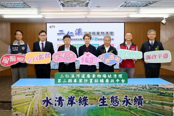 圖片來源:臺南市政府