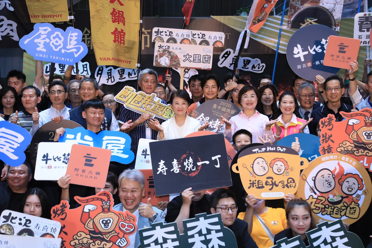 圖片來源：臺中市政府
