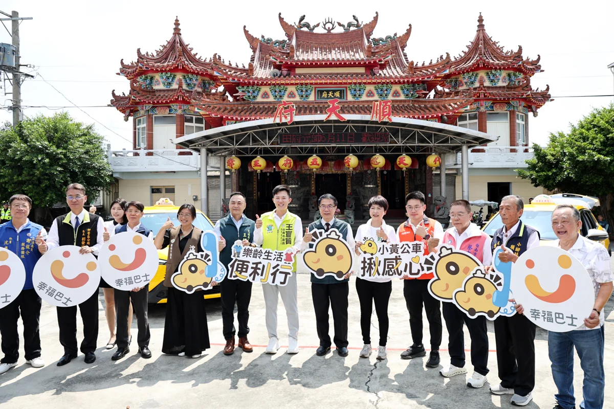 圖片來源:臺南市政府